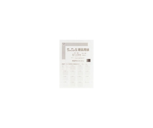 アジア原紙 ファックス・PPC原稿用紙 B4 5mm方眼 GB4F-5H 1冊(ご注文単位1冊)【直送品】