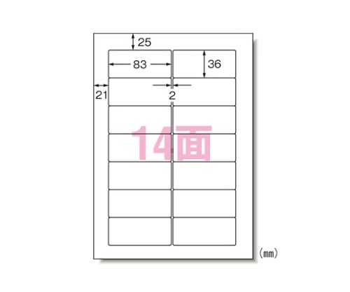 エーワン(A-ONE) マット紙 A414面 パソコンプリンタ&ワープロラベルシール[プリンタ兼用] 28189 1パック(ご注文単位1パック)【直送品】