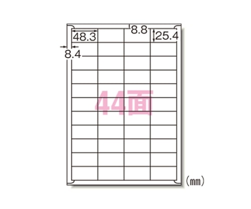 エーワン(A-ONE) ラベルシール[レーザープリンタ]マット紙 A444面 28648 1冊(ご注文単位1冊)【直送品】