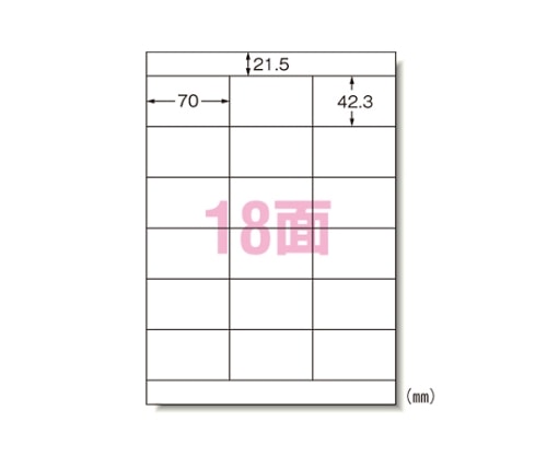 エーワン(A-ONE) マット紙 A418面 パソコンプリンタ&ワープロラベルシール[プリンタ兼用] 28728 1箱(ご注文単位1箱)【直送品】