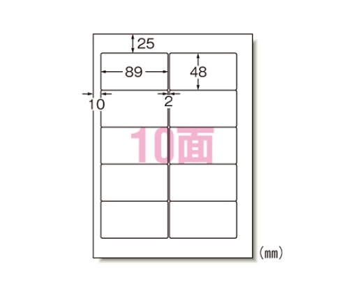 エーワン(A-ONE) マット紙 ラベルシール[インクジェット]A410面 28911 1パック(ご注文単位1パック)【直送品】