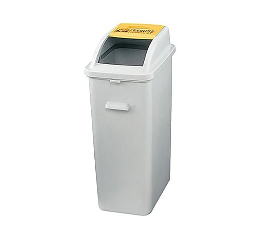 アズワン 45L ダストボックス(一般用/イエロー) EA995CA-41A 1個(ご注文単位1個)【直送品】
