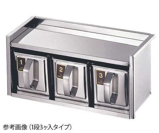 アズワン 18-8引出式ヤクミ入 1段3ヶ入 028038 1個（ご注文単位1個）【直送品】