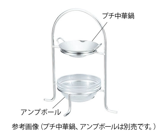 カンダ プチハイティー B 皿受上φ75.下φ90  1個（ご注文単位1個）【直送品】