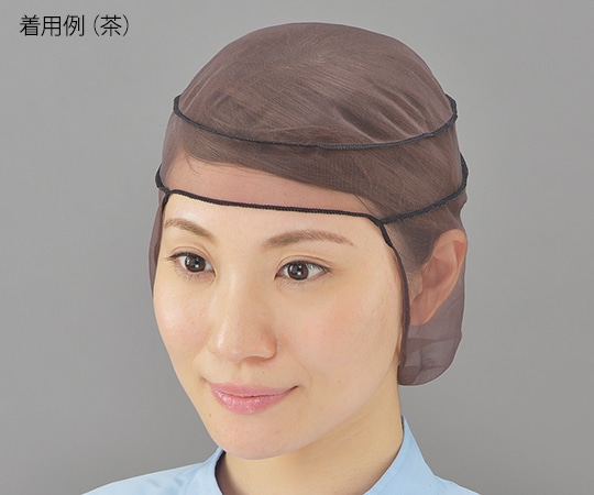 ホワイトマックス ヘアーネット キャッピー 1-1 茶 200枚入 1ケース(ご注文単位1ケース)【直送品】