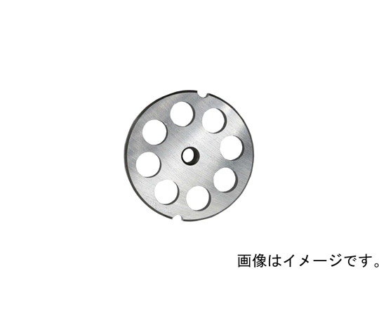 ボニー 手回しミンサー用プレート 【No.22用】 19.2mm 1個(ご注文単位1個)【直送品】