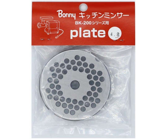 ボニー BK-200シリーズ用プレート 4.8mm 1個(ご注文単位1個)【直送品】