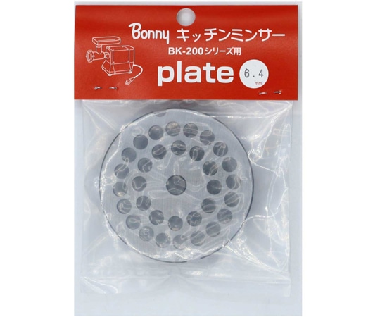 ボニー BK-200シリーズ用プレート 6.4mm 1個(ご注文単位1個)【直送品】