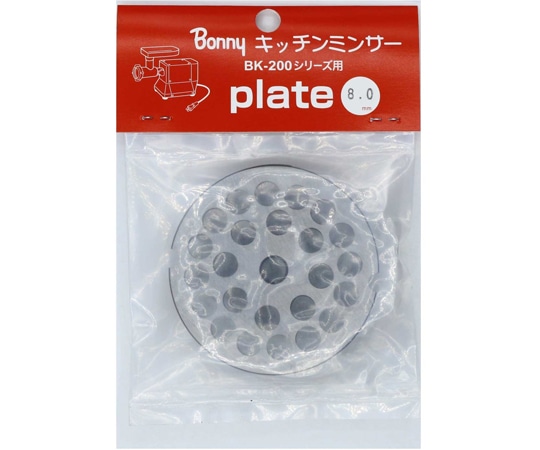 ボニー BK-200シリーズ用プレート 8.0mm 1個(ご注文単位1個)【直送品】