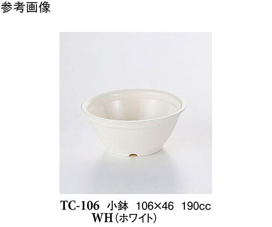 スリーライン 小鉢 ホワイト 240個入 TC-106WH 1ケース(ご注文単位1ケース)【直送品】