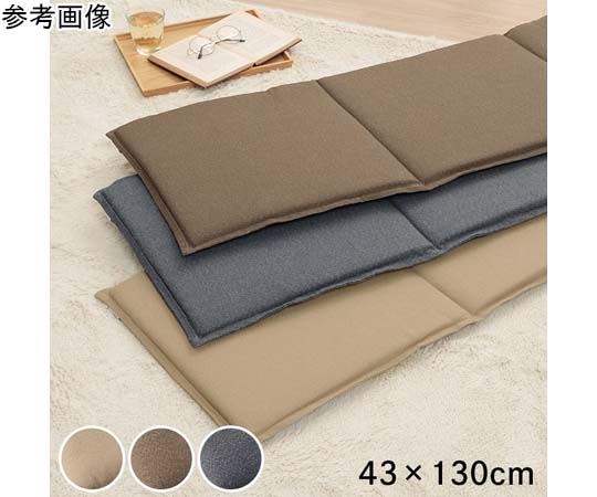 アズワン ベンチタイプ フリーシートクッション ネイビー 約43×130cm 1211810190501 1個(ご注文単位1個)【直送品】