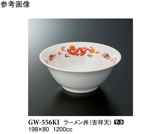 スリーライン ラーメン丼 吉祥天 40個入 GW-556KI 1ケース（ご注文単位1ケース）【直送品】
