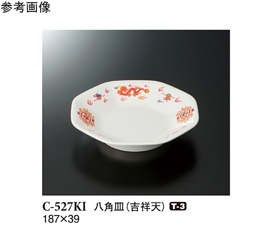 スリーライン 八角皿 吉祥天 187×39mm 5個入 C-527KI 1袋（ご注文単位1袋）【直送品】