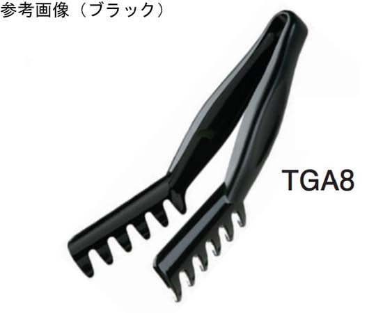 CAMBRO（キャンブロ） キャンブロ アングルトング ブラック 210mm TGA8 ブラック 1個（ご注文単位1個）【直送品】