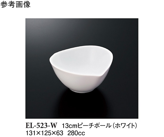 スリーライン 13cm ピーチボール ホワイト 5個入 EL-523-W 1袋(ご注文単位1袋)【直送品】