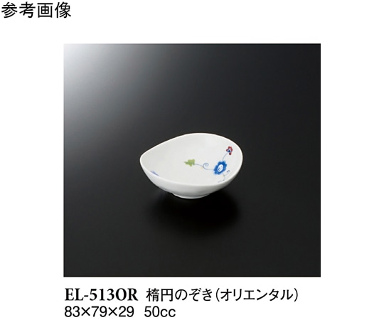 スリーライン 楕円のぞき オリエンタル 10個入 EL-513OR 1袋（ご注文単位1袋）【直送品】