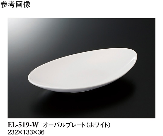 スリーライン オーバルプレート ホワイト 5個入 EL-519-W 1袋（ご注文単位1袋）【直送品】