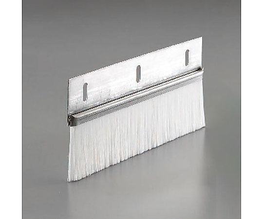 エスコ 60x1000mm シールブラシ(ステンレスフレーム/PP) EA979MB-100 1本(ご注文単位1本)【直送品】