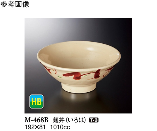 スリーライン 麺丼 いろは 192×81mm 40個入 M-468B 1ケース（ご注文単位1ケース）【直送品】