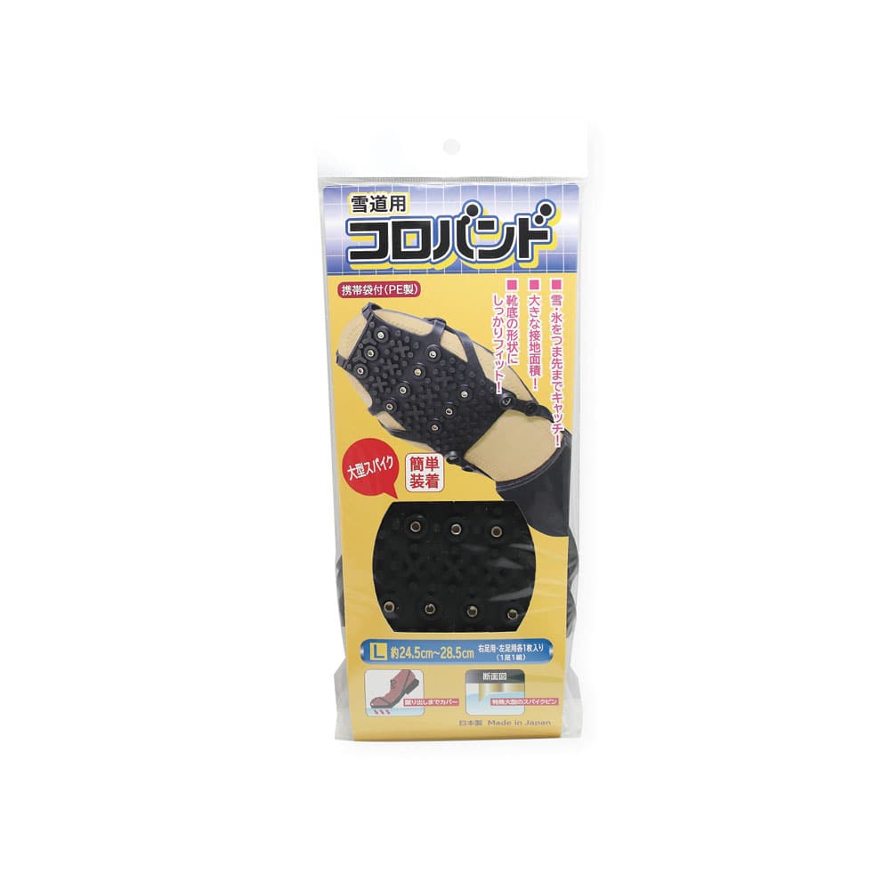 日本理化学工業 コロバンド L  1足(ご注文単位1足)【直送品】