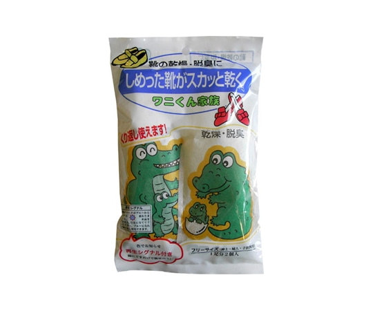 ハクヨー ワニくん家族  1足(ご注文単位1足)【直送品】