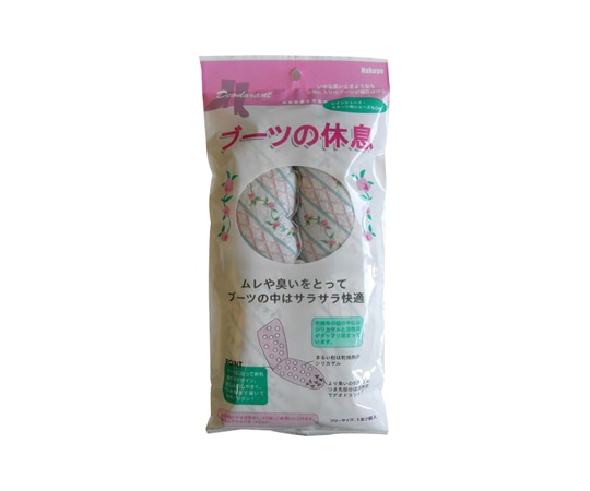 ハクヨー ブーツの休息  1足(ご注文単位1足)【直送品】