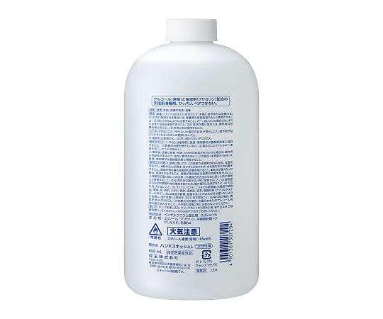 アズワン [EA922KE-8､-8J用] つけかえ用(800ml/1本) EA922KE-8L 1本(ご注文単位1本)【直送品】
