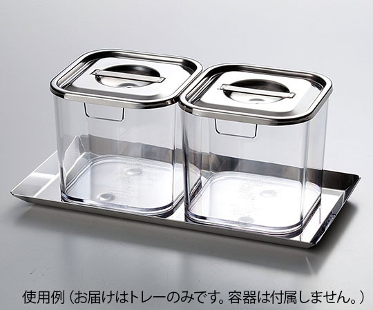三宝産業（YUKIWA） PC容器トレイ/2 09010842 1個（ご注文単位1個）【直送品】