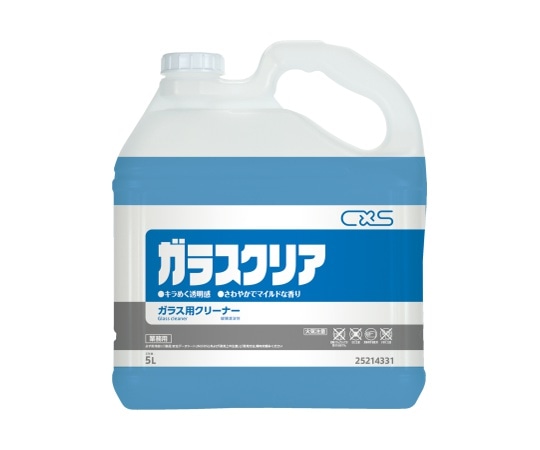 シーバイエス ガラスクリア 1ケース(5L/本×3本入り) 25214331 1ケース（ご注文単位1ケース）【直送品】