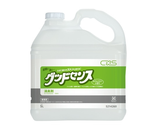 シーバイエス グッドセンス 1ケース(5L/本×3本入り) 5214260 1ケース(ご注文単位1ケース)【直送品】