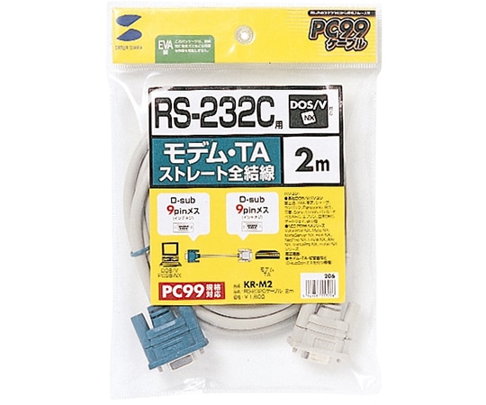 サンワサプライ RS-232Cケーブル モデム TA用 2m KR-M2 1本(ご注文単位1本)【直送品】