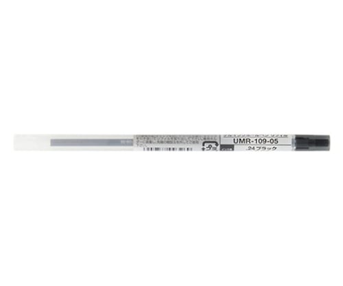 三菱鉛筆 スタイルフィット ゲルインクボールペン リフィル 0.5mm ブラック UMR-109-05.24 1本(ご注文単位1本)【直送品】