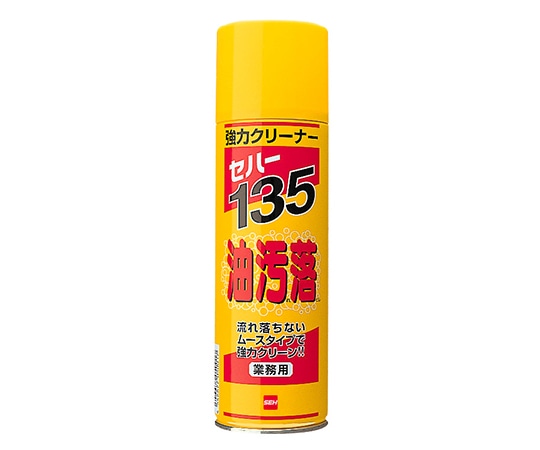 セハージャパン セハー135油汚れ落とし 1ケース(3本×7箱入) 05001 1ケース(ご注文単位1ケース)【直送品】