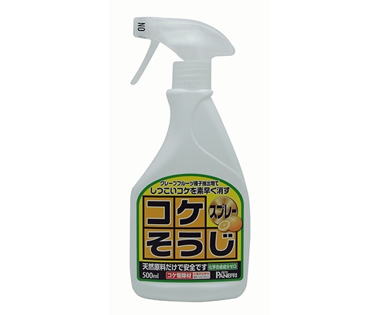 パネフリ工業 天然原料コケ駆除材 コケそうじ スプレー 500mL  1個(ご注文単位1個)【直送品】