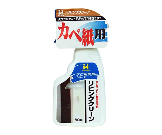 日本ミラコン産業 カベ紙用 リビングクリーン 300mL BOTL-6 1個(ご注文単位1個)【直送品】