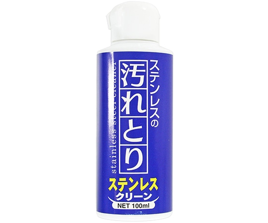 日本ミラコン産業 ステンレスの汚れ取り ステンレスクリーン 100mL MS-102 1個(ご注文単位1個)【直送品】