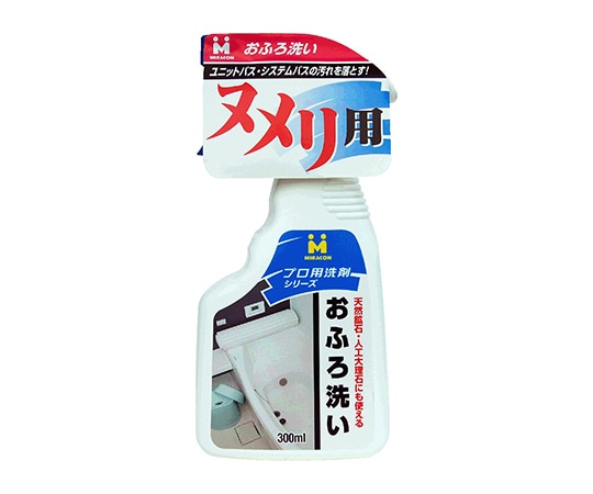 日本ミラコン産業 プロ洗浄シリーズ おふろ洗い 300mL BOTL-7 1個(ご注文単位1個)【直送品】