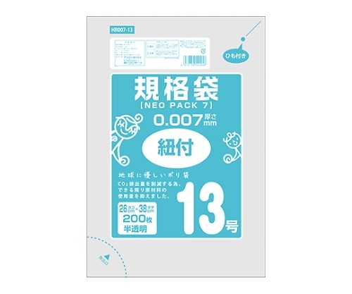 オルディ ネオパック 7 ひも付規格袋13号 半透明 1ケース(200枚/冊×10冊×6パック) HR007-13 1箱(ご注文単位1箱)【直送品】