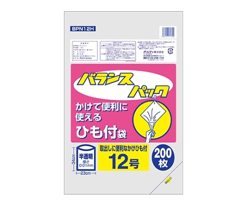 オルディ バランスパック12号ひも付半透明 1ケース(200枚/冊×10冊×6パック) BPN12H 1箱(ご注文単位1箱)【直送品】