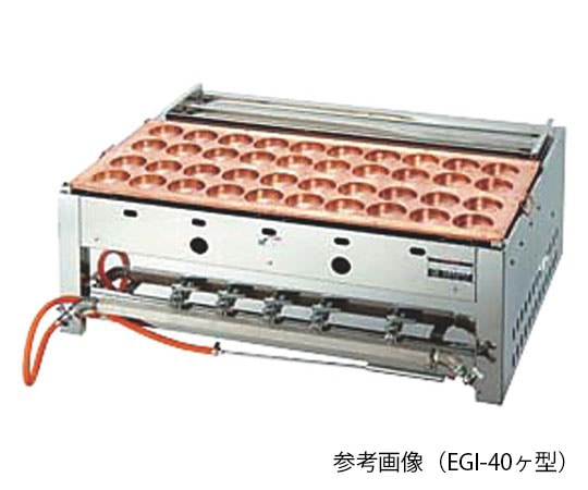 アズワン 今川焼ガス台EGI-28ヶ型 LPガス  1個（ご注文単位1個）【直送品】