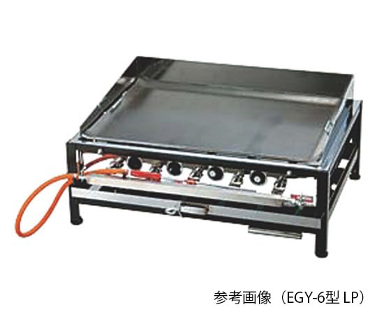 アズワン お好み焼ガス台 EGY-7型 12.13A用 1個(ご注文単位1個)【直送品】