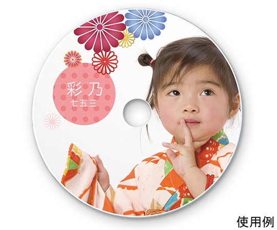 サンワサプライ インクジェットフォト光沢DVD/CDラベル 内径17mm LB-CDR013N 1セット(ご注文単位1セット)【直送品】