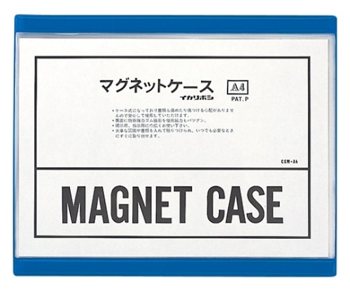 西敬 マグネットケース 軟質PVC0.4mm厚 青 A4 CSM-A4 1枚(ご注文単位1枚)【直送品】