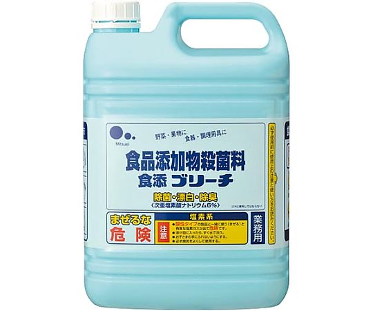 ミツエイ 食添ブリーチ大容量 5KG 243089 1本(ご注文単位1本)【直送品】