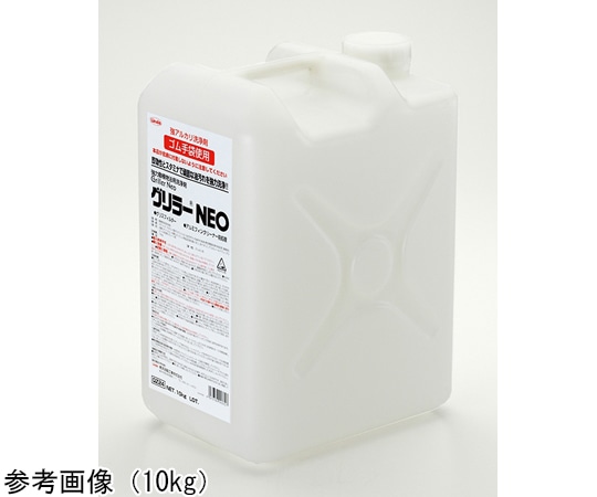 タスコ 強力油汚れ洗浄剤 グリラーNEO 20kg TA912BB-20 1個(ご注文単位1個)【直送品】