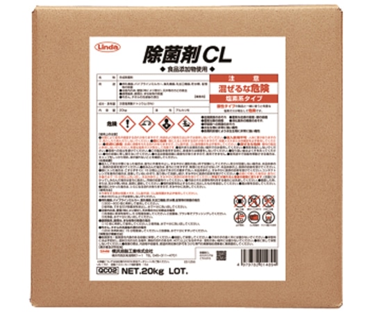 タスコ 除菌剤 TA912CL-20 1個(ご注文単位1個)【直送品】