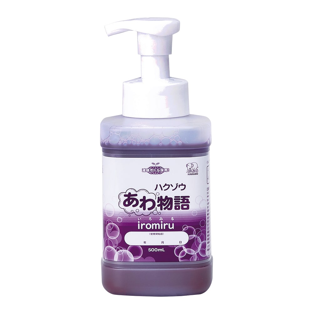 ハクゾウメディカル ハクゾウあわ物語 iromiru 500mL ポンプ付 3002004 1本(ご注文単位1本)【直送品】