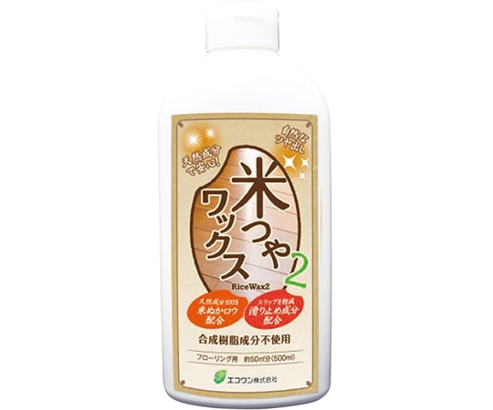 エコワン 米つやワックス2 25個入 1ケース(ご注文単位1ケース)【直送品】