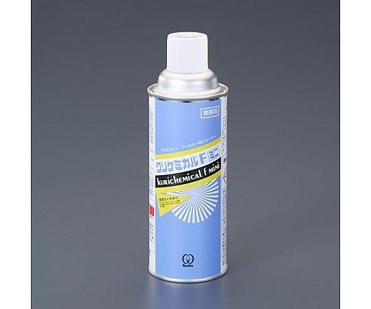 アズワン 420ml アルミフィンクリーナー(クリケミカルFミニ) EA119-96 1本(ご注文単位1本)【直送品】