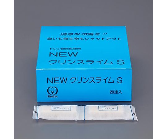 アズワン スライム防止剤(NEWクリンスライムS/2錠x20連) EA119-101 1箱(ご注文単位1箱)【直送品】